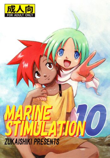 MARINE STIMULATION 10, 日本語