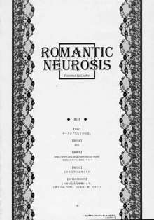 ROMANTIC NEUROSIS, 日本語