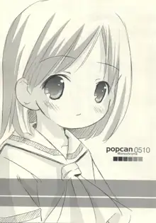 Popcan 0510 Monochrome, 日本語