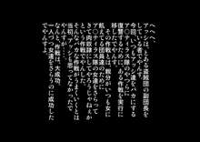 くれいじ～し～ふず, 日本語