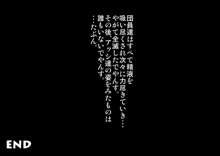 くれいじ～し～ふず, 日本語