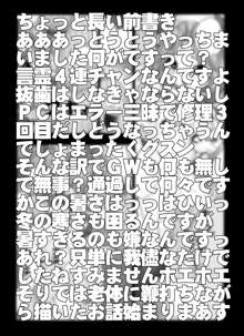 迷探偵コナン-File 5-黒き組織との対決の謎, 日本語