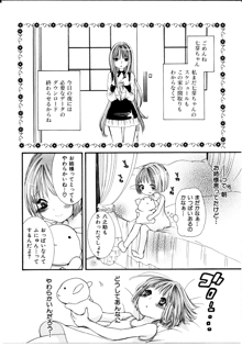 女の子×女の子コレクション1, 日本語