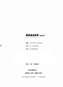 DOA XXX VOL.01, 日本語