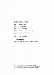 DOAXXX vol.02, 日本語