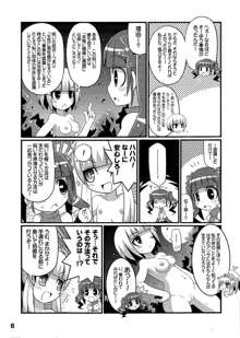 すきすき☆世界樹3, 日本語