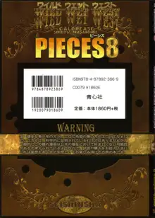 PIECES 8 WILD WET WEST, 日本語