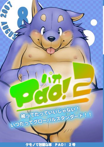 PAO!2, 日本語