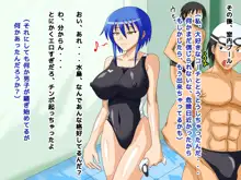 超能力男! ～超能力をゲットしたんで女の子達に色々イタズラしてみる～, 日本語