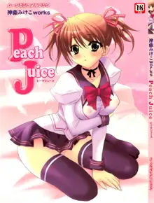 神藤みけこ works Peach Juice, 日本語