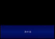 義妹の部屋がヤリ部屋になっていたので参加してヤった, 日本語