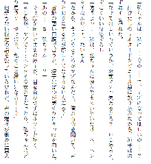 お兄ちゃんラヴな巨乳妹へ膣(なか)出ししている隙に 幼なじみのカノジョが白濁液(こだね)を流し込まれる!!, 日本語