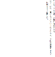 お兄ちゃんラヴな巨乳妹へ膣(なか)出ししている隙に 幼なじみのカノジョが白濁液(こだね)を流し込まれる!!, 日本語