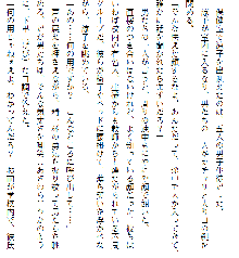 お兄ちゃんラヴな巨乳妹へ膣(なか)出ししている隙に 幼なじみのカノジョが白濁液(こだね)を流し込まれる!!, 日本語