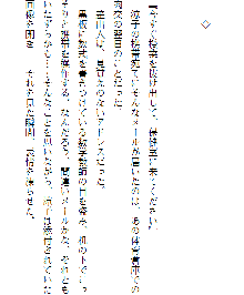 お兄ちゃんラヴな巨乳妹へ膣(なか)出ししている隙に 幼なじみのカノジョが白濁液(こだね)を流し込まれる!!, 日本語