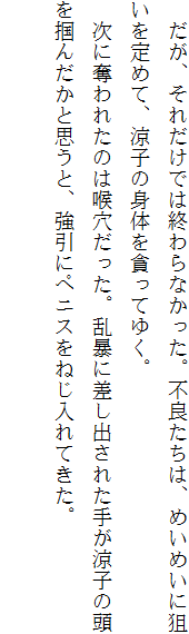 お兄ちゃんラヴな巨乳妹へ膣(なか)出ししている隙に 幼なじみのカノジョが白濁液(こだね)を流し込まれる!!, 日本語