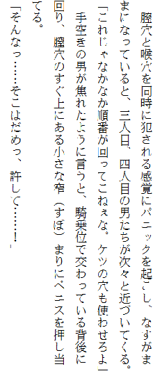 お兄ちゃんラヴな巨乳妹へ膣(なか)出ししている隙に 幼なじみのカノジョが白濁液(こだね)を流し込まれる!!, 日本語