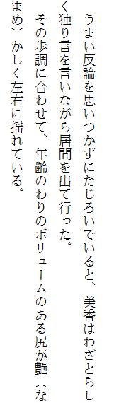 お兄ちゃんラヴな巨乳妹へ膣(なか)出ししている隙に 幼なじみのカノジョが白濁液(こだね)を流し込まれる!!, 日本語