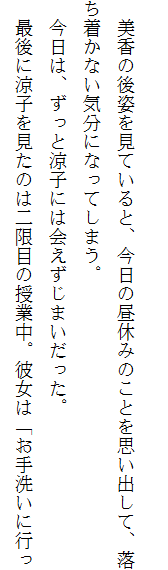 お兄ちゃんラヴな巨乳妹へ膣(なか)出ししている隙に 幼なじみのカノジョが白濁液(こだね)を流し込まれる!!, 日本語