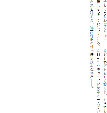 お兄ちゃんラヴな巨乳妹へ膣(なか)出ししている隙に 幼なじみのカノジョが白濁液(こだね)を流し込まれる!!, 日本語