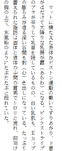 お兄ちゃんラヴな巨乳妹へ膣(なか)出ししている隙に 幼なじみのカノジョが白濁液(こだね)を流し込まれる!!, 日本語