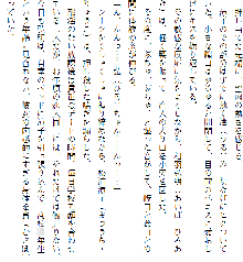 お兄ちゃんラヴな巨乳妹へ膣(なか)出ししている隙に 幼なじみのカノジョが白濁液(こだね)を流し込まれる!!, 日本語