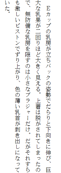 お兄ちゃんラヴな巨乳妹へ膣(なか)出ししている隙に 幼なじみのカノジョが白濁液(こだね)を流し込まれる!!, 日本語