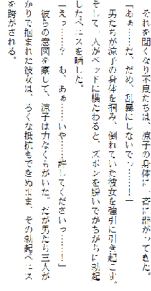 お兄ちゃんラヴな巨乳妹へ膣(なか)出ししている隙に 幼なじみのカノジョが白濁液(こだね)を流し込まれる!!, 日本語