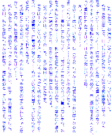 お兄ちゃんラヴな巨乳妹へ膣(なか)出ししている隙に 幼なじみのカノジョが白濁液(こだね)を流し込まれる!!, 日本語