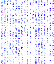 お兄ちゃんラヴな巨乳妹へ膣(なか)出ししている隙に 幼なじみのカノジョが白濁液(こだね)を流し込まれる!!, 日本語