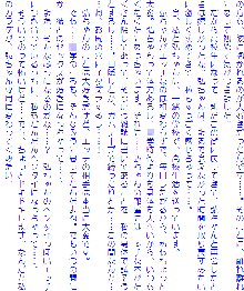 お兄ちゃんラヴな巨乳妹へ膣(なか)出ししている隙に 幼なじみのカノジョが白濁液(こだね)を流し込まれる!!, 日本語