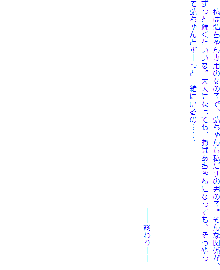 お兄ちゃんラヴな巨乳妹へ膣(なか)出ししている隙に 幼なじみのカノジョが白濁液(こだね)を流し込まれる!!, 日本語