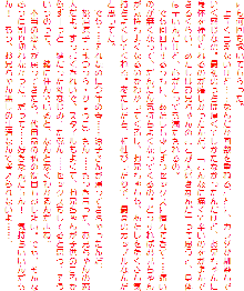 お兄ちゃんラヴな巨乳妹へ膣(なか)出ししている隙に 幼なじみのカノジョが白濁液(こだね)を流し込まれる!!, 日本語