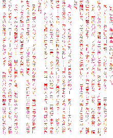 お兄ちゃんラヴな巨乳妹へ膣(なか)出ししている隙に 幼なじみのカノジョが白濁液(こだね)を流し込まれる!!, 日本語