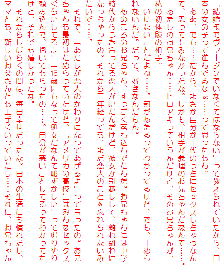 お兄ちゃんラヴな巨乳妹へ膣(なか)出ししている隙に 幼なじみのカノジョが白濁液(こだね)を流し込まれる!!, 日本語