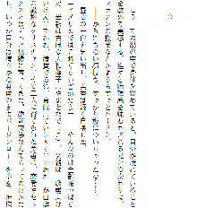 お兄ちゃんラヴな巨乳妹へ膣(なか)出ししている隙に 幼なじみのカノジョが白濁液(こだね)を流し込まれる!!, 日本語