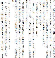 お兄ちゃんラヴな巨乳妹へ膣(なか)出ししている隙に 幼なじみのカノジョが白濁液(こだね)を流し込まれる!!, 日本語