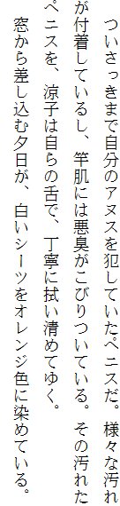 お兄ちゃんラヴな巨乳妹へ膣(なか)出ししている隙に 幼なじみのカノジョが白濁液(こだね)を流し込まれる!!, 日本語