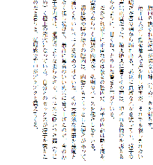 お兄ちゃんラヴな巨乳妹へ膣(なか)出ししている隙に 幼なじみのカノジョが白濁液(こだね)を流し込まれる!!, 日本語