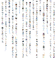 お兄ちゃんラヴな巨乳妹へ膣(なか)出ししている隙に 幼なじみのカノジョが白濁液(こだね)を流し込まれる!!, 日本語