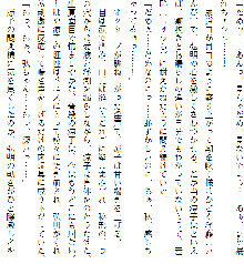 お兄ちゃんラヴな巨乳妹へ膣(なか)出ししている隙に 幼なじみのカノジョが白濁液(こだね)を流し込まれる!!, 日本語