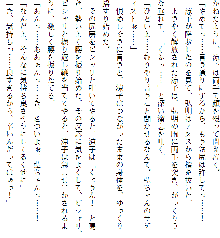 お兄ちゃんラヴな巨乳妹へ膣(なか)出ししている隙に 幼なじみのカノジョが白濁液(こだね)を流し込まれる!!, 日本語