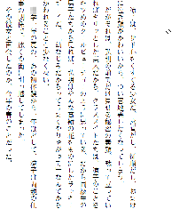 お兄ちゃんラヴな巨乳妹へ膣(なか)出ししている隙に 幼なじみのカノジョが白濁液(こだね)を流し込まれる!!, 日本語