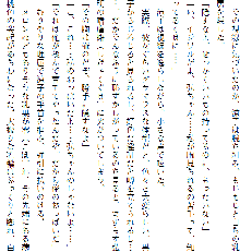 お兄ちゃんラヴな巨乳妹へ膣(なか)出ししている隙に 幼なじみのカノジョが白濁液(こだね)を流し込まれる!!, 日本語