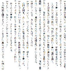 お兄ちゃんラヴな巨乳妹へ膣(なか)出ししている隙に 幼なじみのカノジョが白濁液(こだね)を流し込まれる!!, 日本語