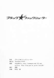 ブラック★ファックシューター, 日本語