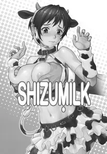 SHIZUMILK, 日本語