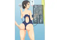 現役女子高生水泳部のコーチで、毎日スク水巨乳達と生ハメして孕ませた話, 日本語