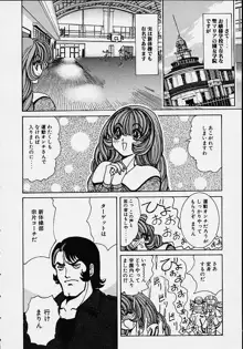 それゆけまりんちゃん～完全版～①, 日本語