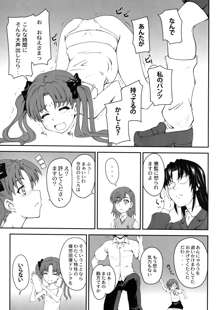 女の娘同士とか好きだから! 2, 日本語